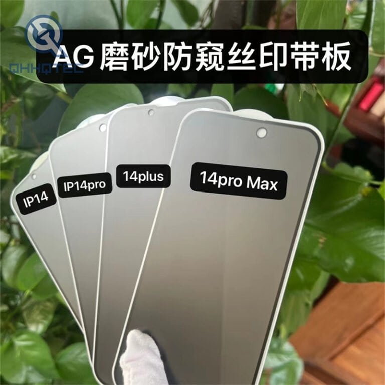 ag matte privacy tempered glass