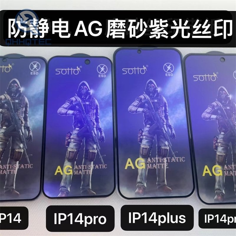 anti static ag matte anti spy tempered glass privacy glass