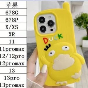 duck silicone case