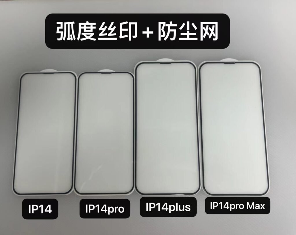 curve silkprinting temepred glass with dust filter