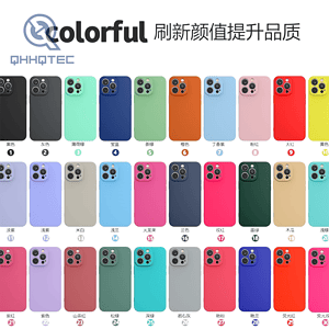 color tpu phone case