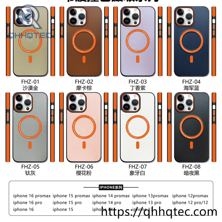 contrast color magnetic new design mobile phone case for iphone