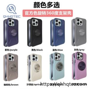 skin texture 360 rotating bracket protective cover