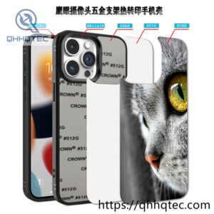 phone case模板 ——tia (复制)