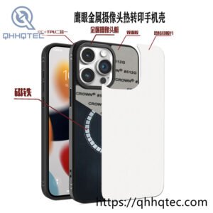 pc camera frame sumblimation magsafe case