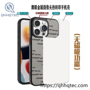 pc camera frame sumblimation magsafe case