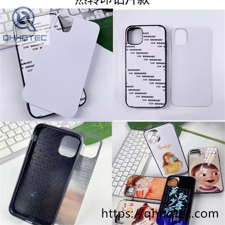 sublimation,printing customized,2 in 1 case,blank case,360 case,straight frame,full protect,colors case