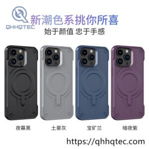 new design trendy color magnetic mobile phone case