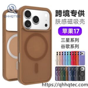 official magnetic transparent iphone 17 case