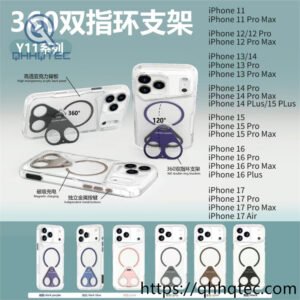 phone case模板 ——tia (复制)