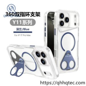 phone case模板 ——tia (复制)