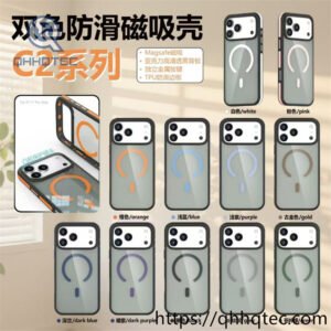 phone case模板 ——tia (复制)