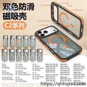 two colors ant slip phone magnetic case