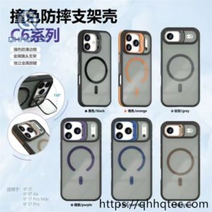 two colors ant slip phone magnetic case (复制)