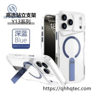 metal straight bracket magnetic case iphone 17 (复制)