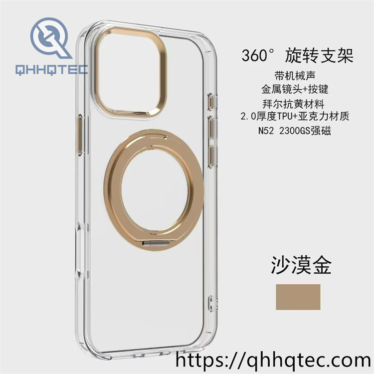 phone case模板 ——tia (复制)