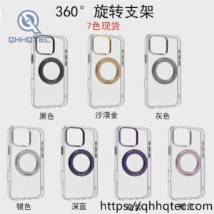 phone case模板 ——tia (复制)