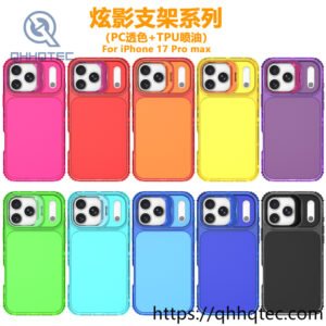 3 in 1 solid color back panel design