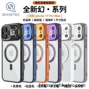 dual axis camera bracket magsafe case