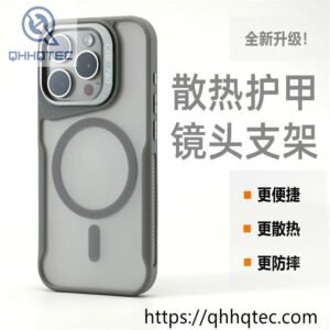 camera bracket,magnetic ring,back panel design,convenient anti-drop,semi-transparent case,frosted case,matte case