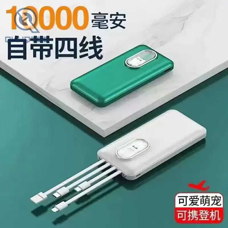 10w 4 in 1 cable power bank