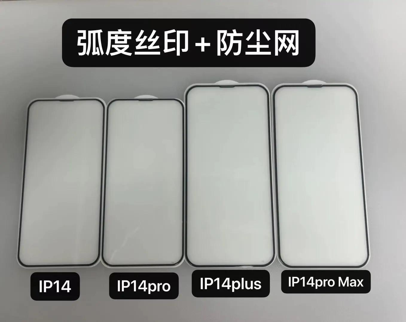 curve silkprinting temepred glass with dust filter