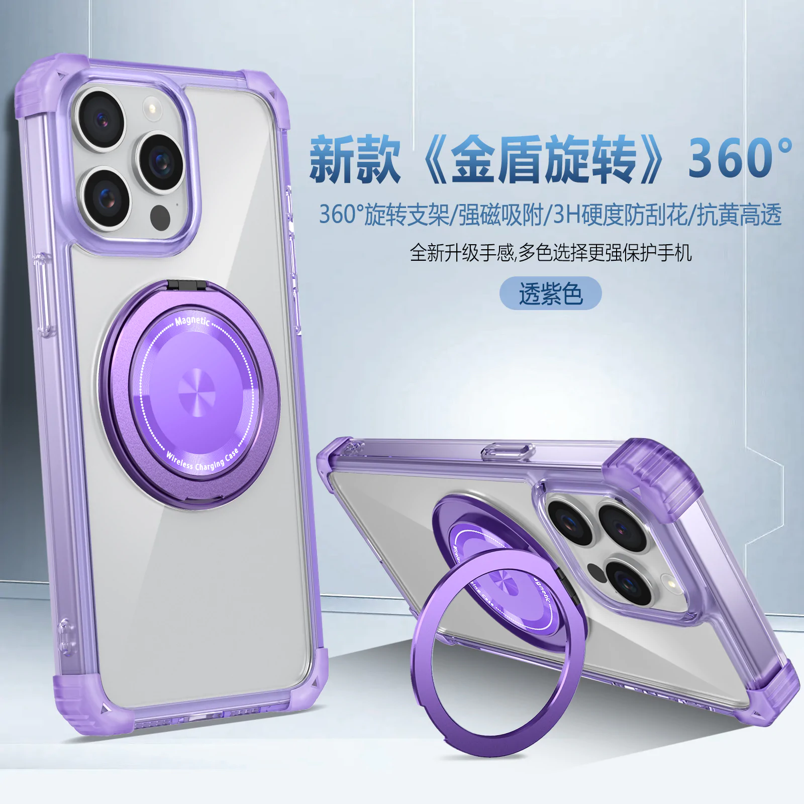 transparent with magnetic kickstand phone cases for iphone