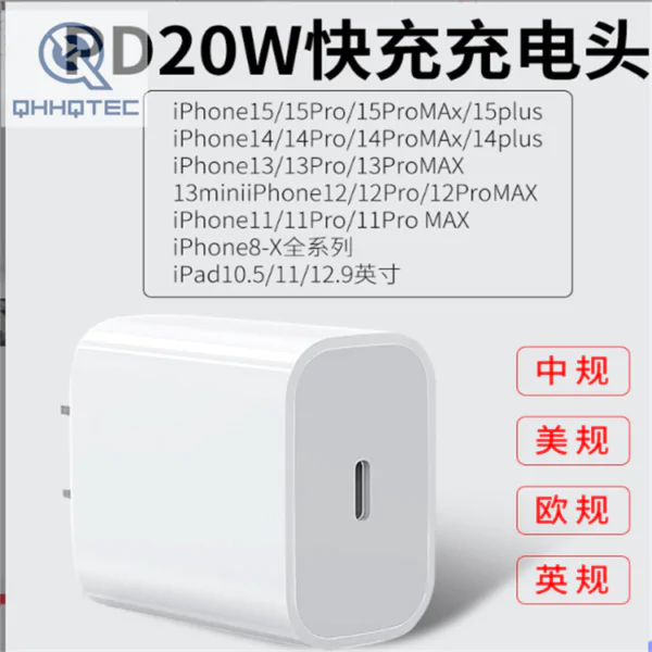 pd 20w fast charging plug all kinds