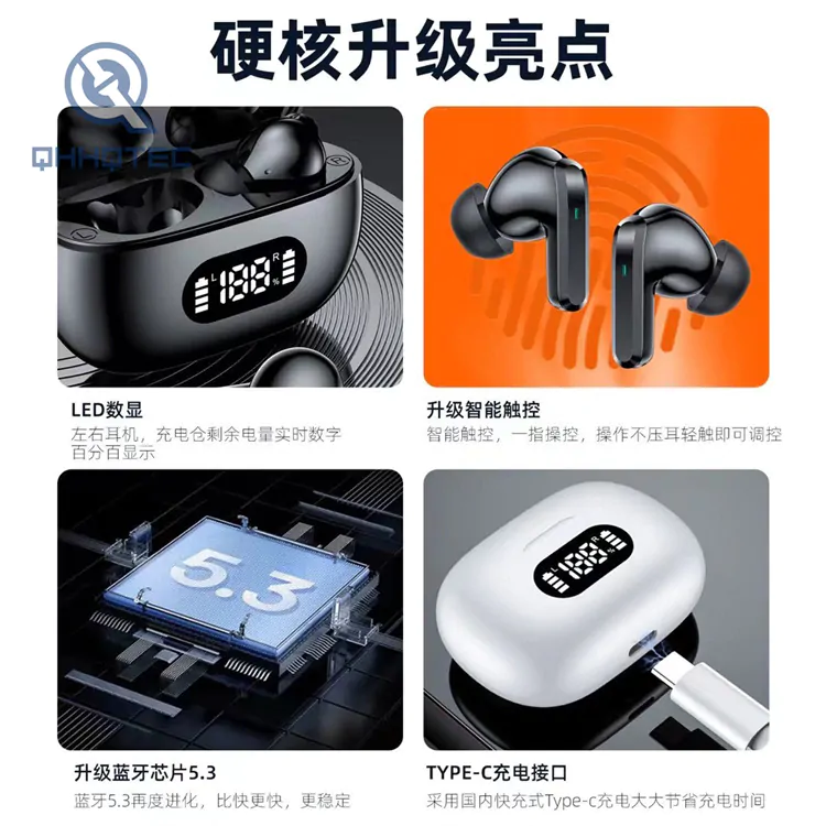 耳机草稿 andy (复制)