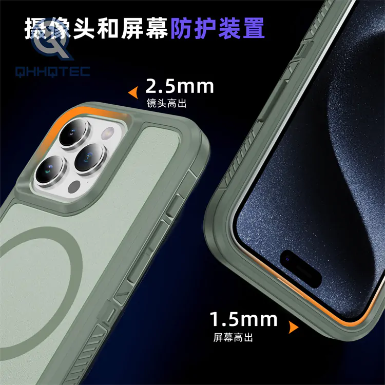 2.5mm frosted magnetic high end luxury mobile phone case for iphone 15 pro max