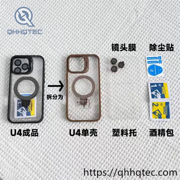 blade series anti slip frame magsafe cover (复制)