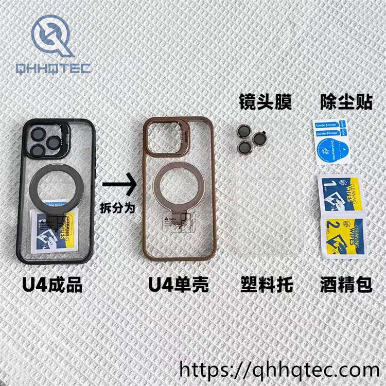 blade series anti slip frame magsafe cover (复制)