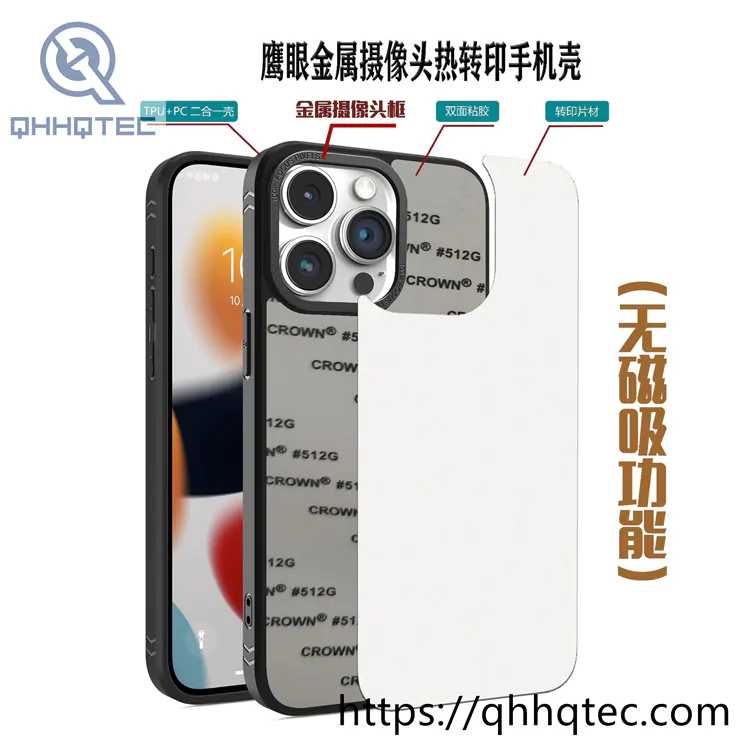 pc camera frame sumblimation magsafe case