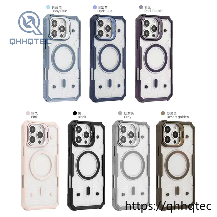 phone case模板 ——tia (复制)