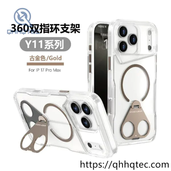 phone case模板 ——tia (复制)