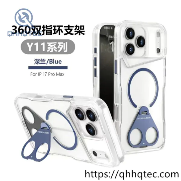 phone case模板 ——tia (复制)