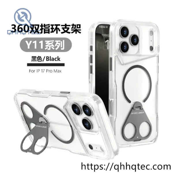 phone case模板 ——tia (复制)