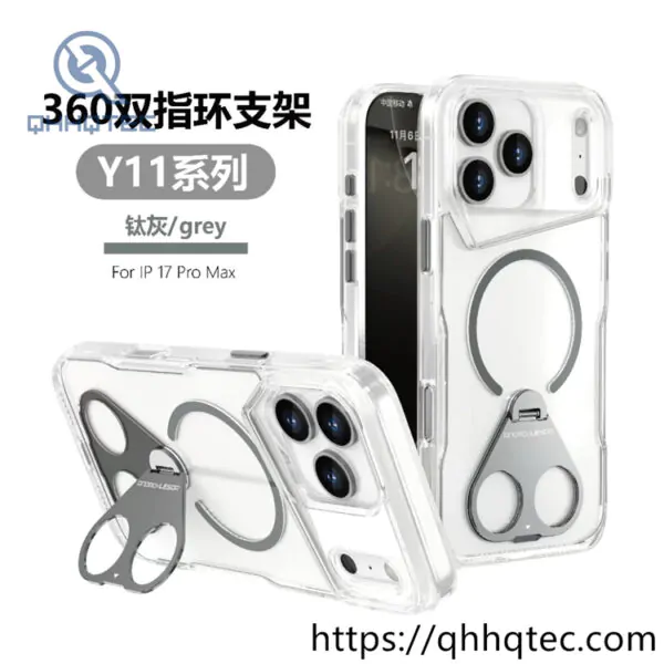 phone case模板 ——tia (复制)