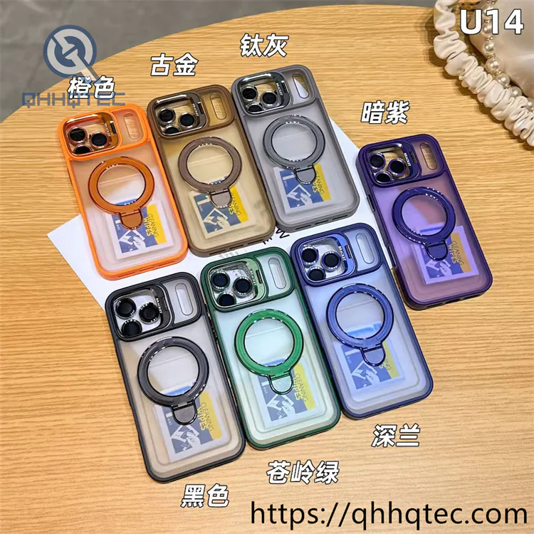 skin texture double bracket magnetic case