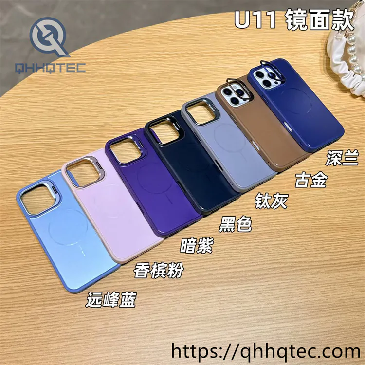 mirror bright solid color magnetic pop case