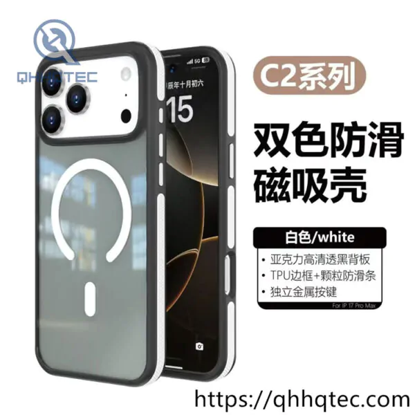 phone case模板 ——tia (复制)