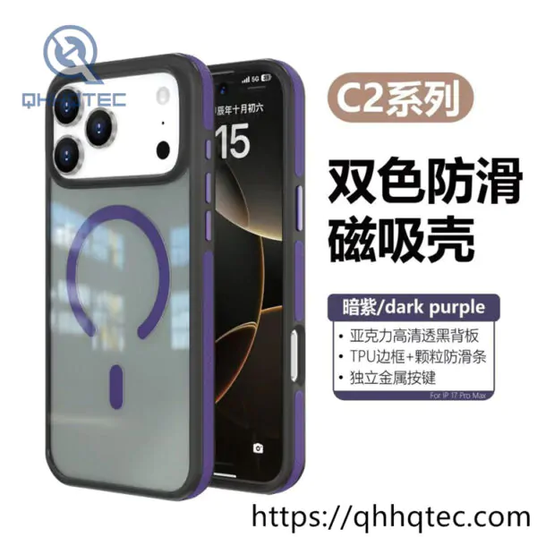 phone case模板 ——tia (复制)