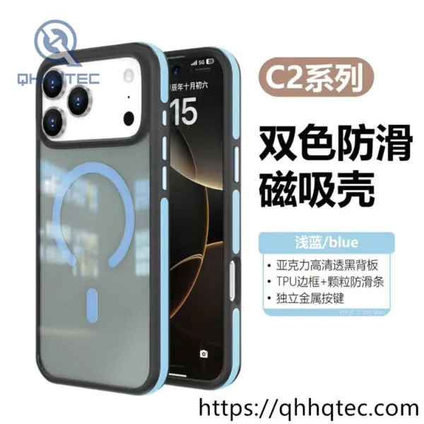 two colors ant slip phone magnetic case