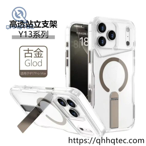 metal straight bracket magnetic case iphone 17 (复制)