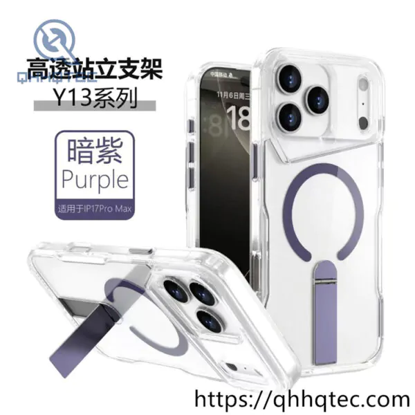 metal straight bracket magnetic case iphone 17 (复制)