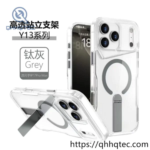 metal straight bracket magnetic case iphone 17 (复制)