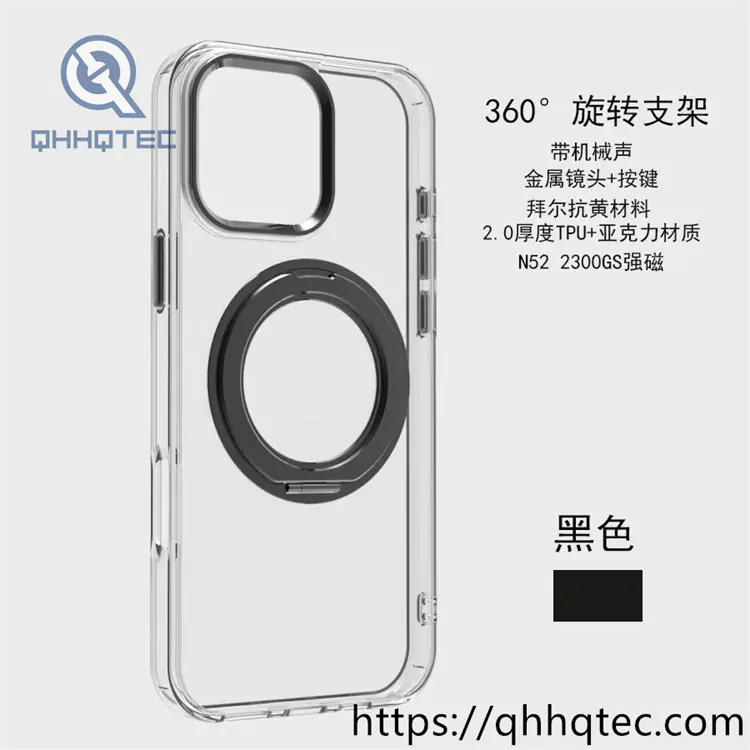 phone case模板 ——tia (复制)