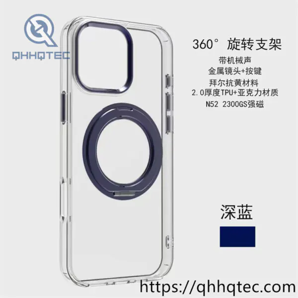 phone case模板 ——tia (复制)