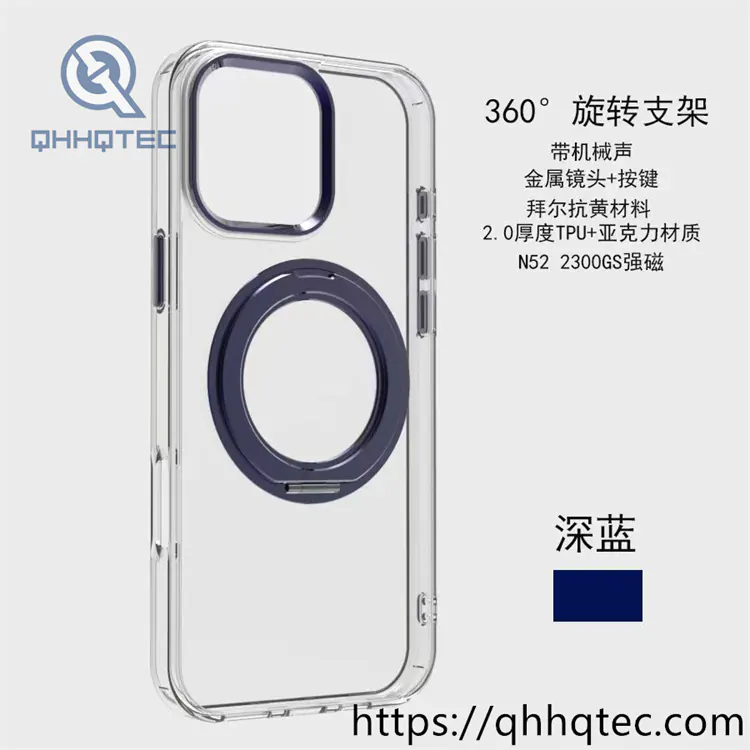 phone case模板 ——tia (复制)