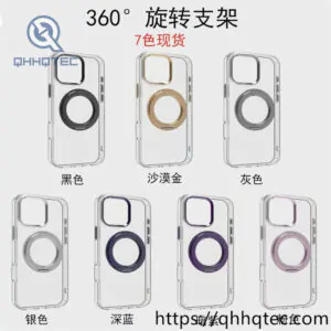 phone case模板 ——tia (复制)